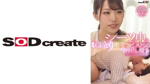 107SDAM-08402