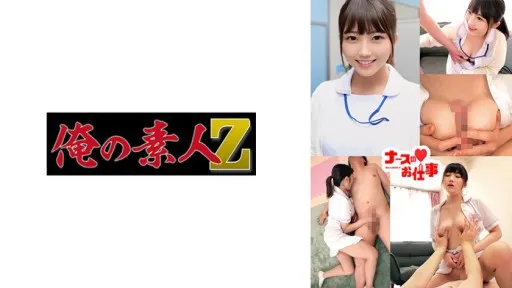 230ORECO-489