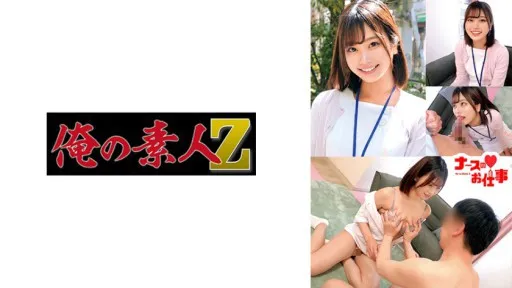 230ORECO-490