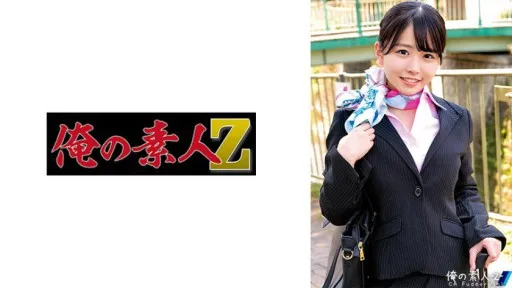 230ORECO-512