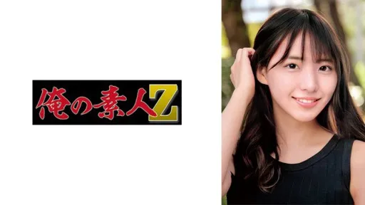 230ORECO-681