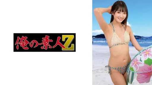 230ORECO-956