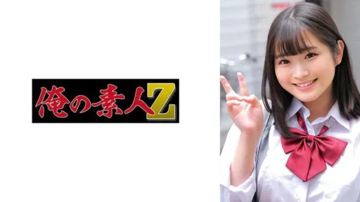 230ORECO-983