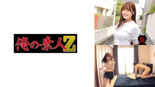 230ORECZ-009