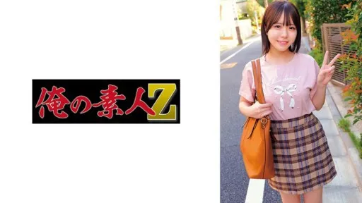 230ORECZ-029