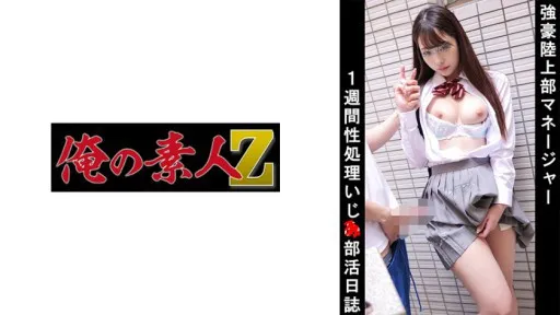 230OREMO-040