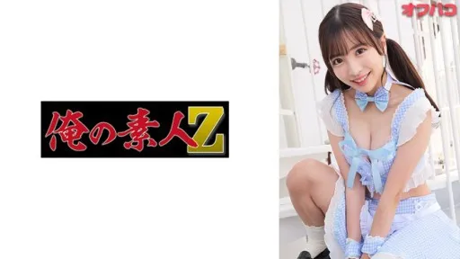 230OREMO-270