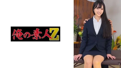 230OREMO-299