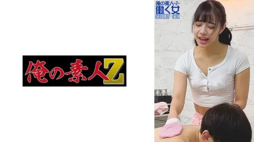 230OREMO-319