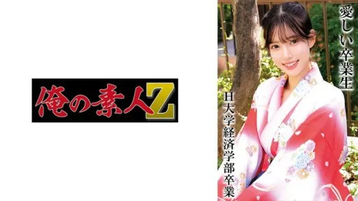 230OREMO-323