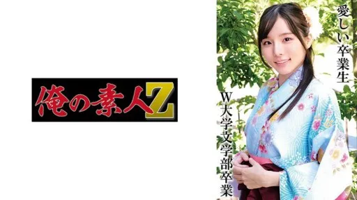 230OREMO-325
