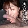 250BOINBB-455-UNCENSORED-EDIT