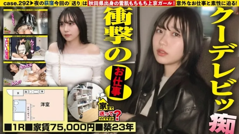 277DCV-301-UNCENSORED-EDIT