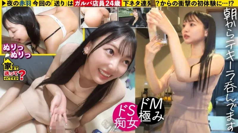 277DCV-303-UNCENSORED-EDIT