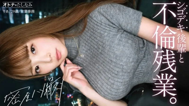 300MIUM-1335-UNCENSORED-EDIT