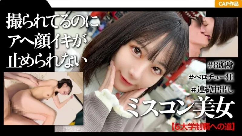 326MGK-010-UNCENSORED-EDIT