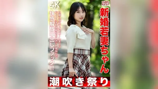 328HMDNV-754