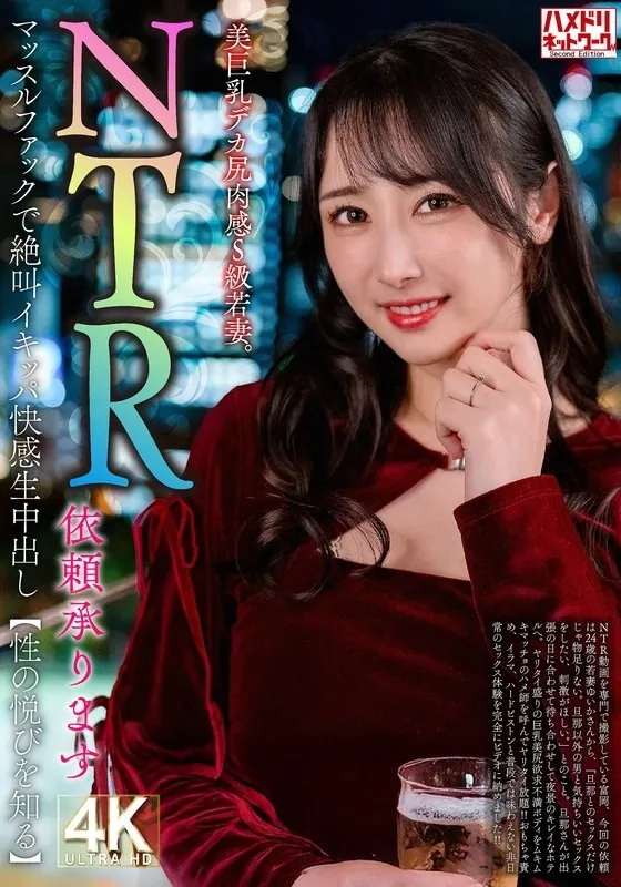 328HMDNV-831-UNCENSORED-EDIT