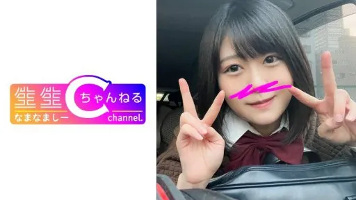 383NMCH-051