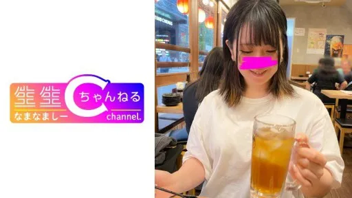 383NMCH-082