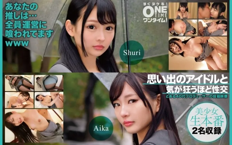 393OTIM-527-UNCENSORED-EDIT