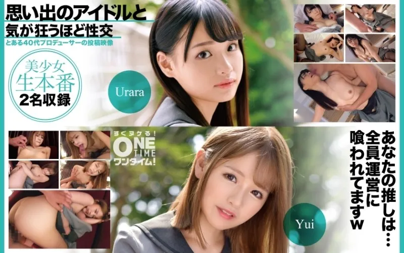 393OTIM-528-UNCENSORED-EDIT