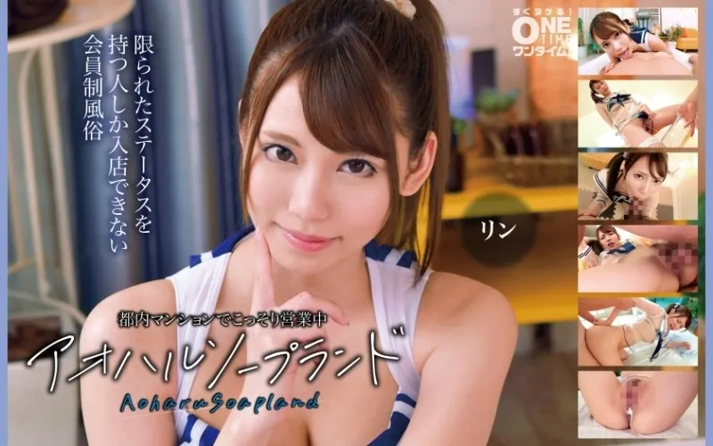 393OTIM-613-UNCENSORED-EDIT