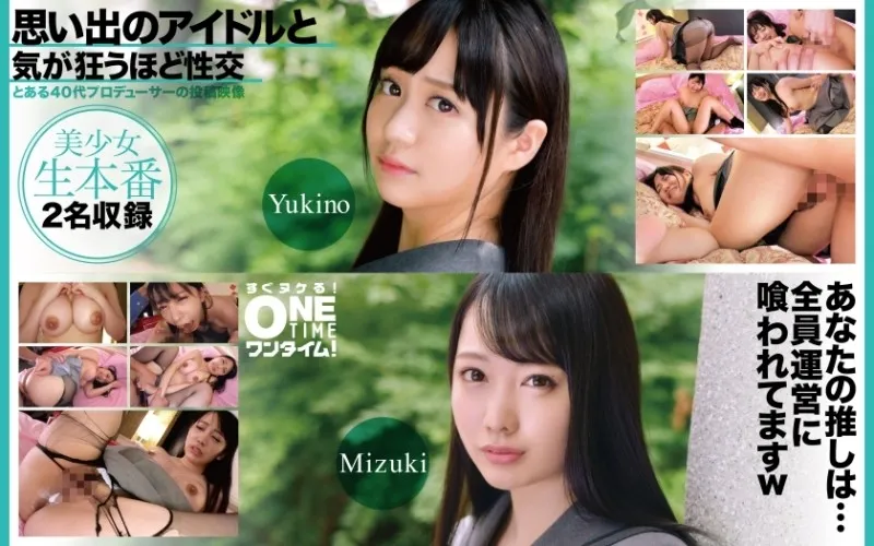 393OTIM-617-UNCENSORED-EDIT