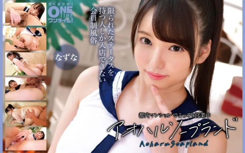 393OTIM-634-UNCENSORED-EDIT
