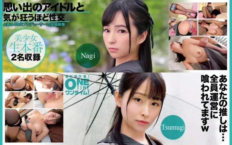 393OTIM-637-UNCENSORED-EDIT
