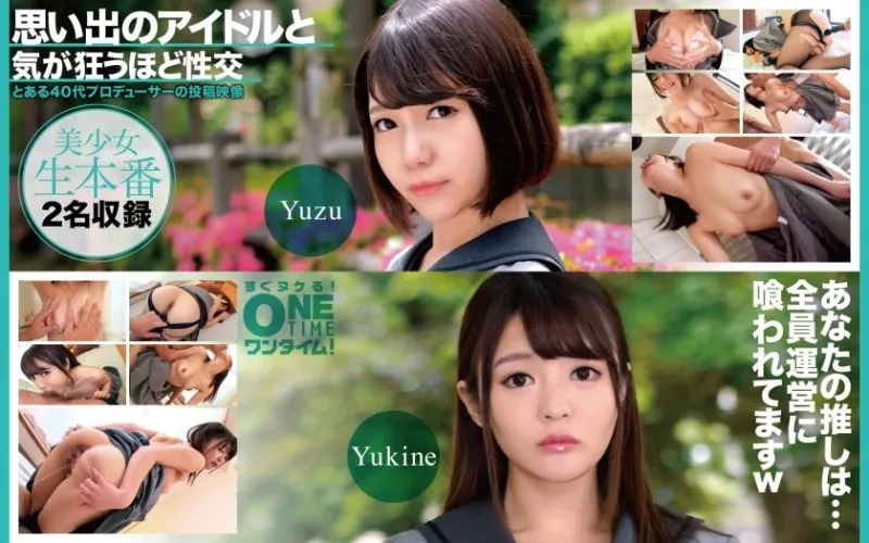 393OTIM-638-UNCENSORED-EDIT