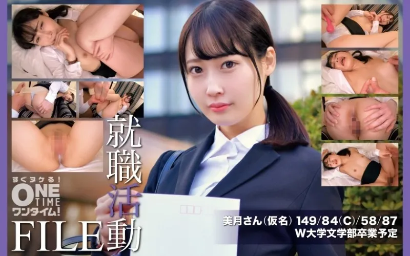 393OTIM-650-UNCENSORED-EDIT