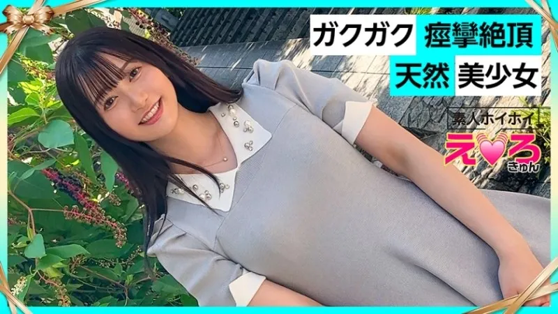 420ERK-078-UNCENSORED-EDIT
