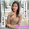 420HOI-373-UNCENSORED-EDIT