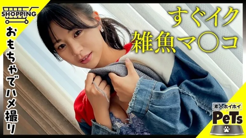 420HPT-039-UNCENSORED-EDIT