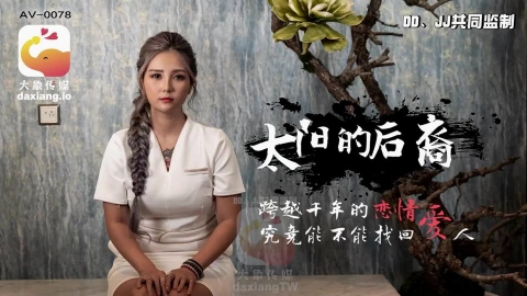 Jono porn video – AV-78 Obscene Sex Education Jono Erika Ojuken Mother