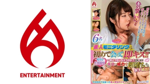 0917 porn video – DHT-0917
