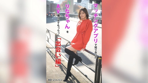 Koja porn video – KOJA-001