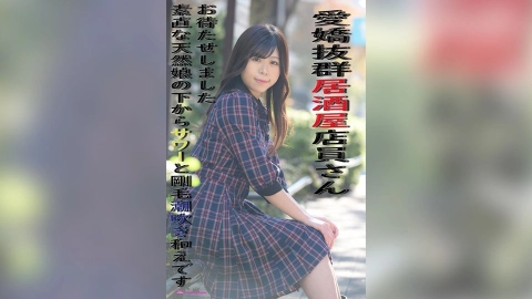 Koja porn video – KOJA-004