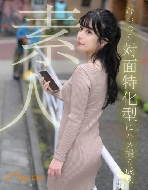 Koja porn video – KOJA-007