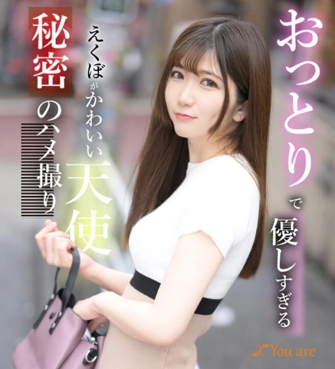 Koja porn video – KOJA-009