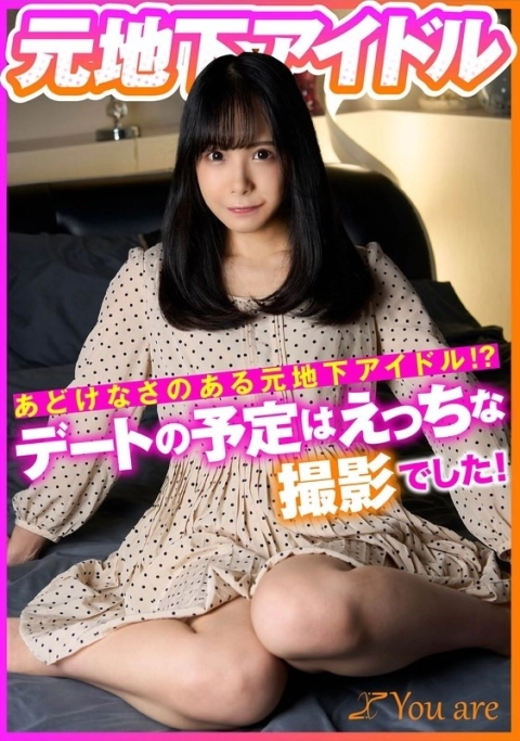 Koja porn video – KOJA-010