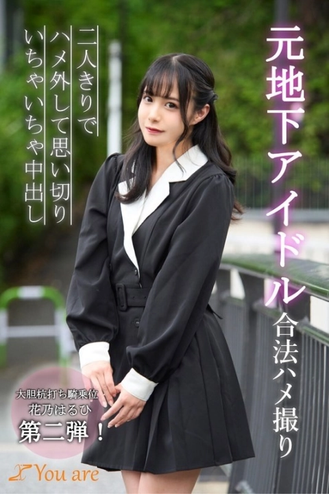 Koja porn video – KOJA-011