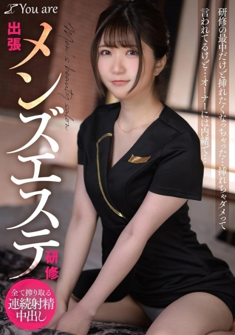 Koja porn video – KOJA-017