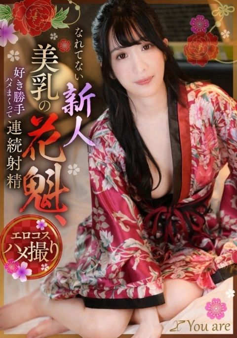 Koja porn video – KOJA-019-UNCENSORED-EDIT