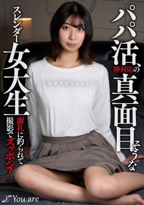 Koja porn video – KOJA-020