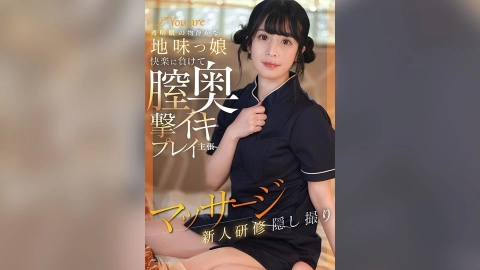 Koja porn video – KOJA-025