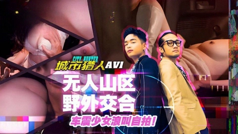 Mtvq porn video – MTVQ-22
