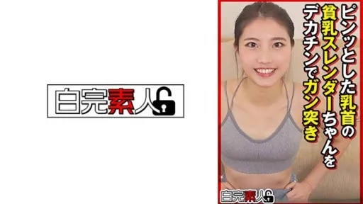 494SIKA-449