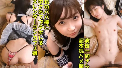 498DDHP-042